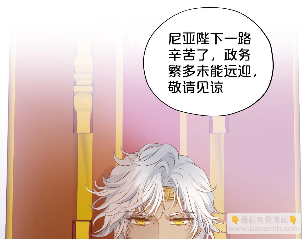 第99话 被羞辱的王(1/3)-第102话