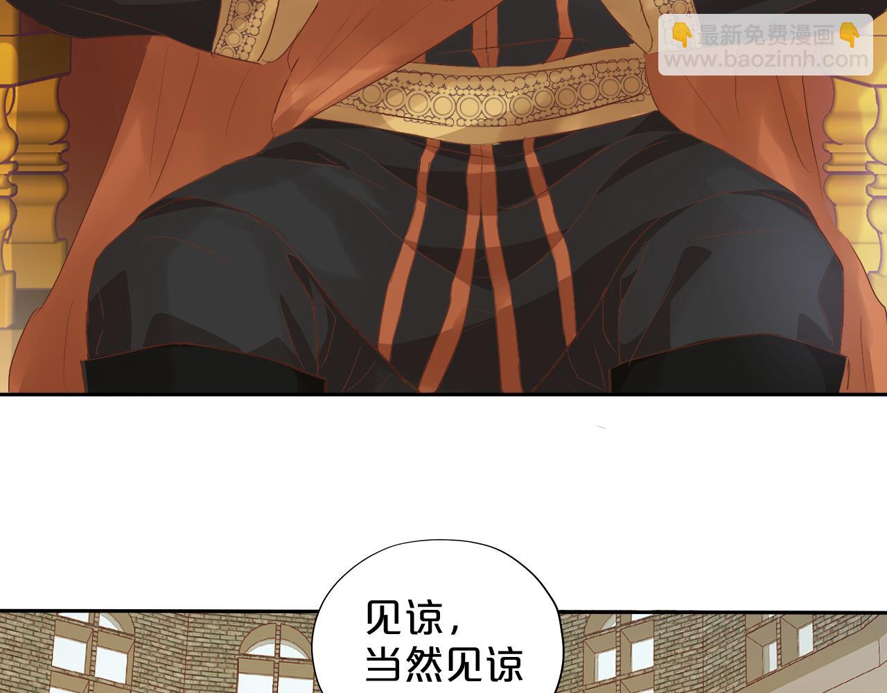 第99话 被羞辱的王(1/3)-第102话