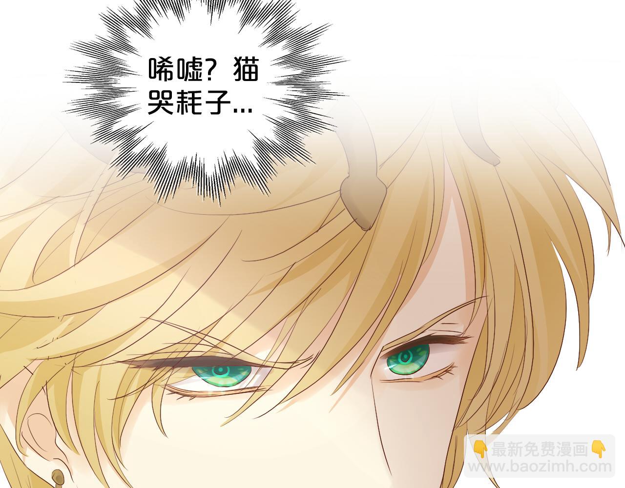 第99话 被羞辱的王(1/3)-第102话