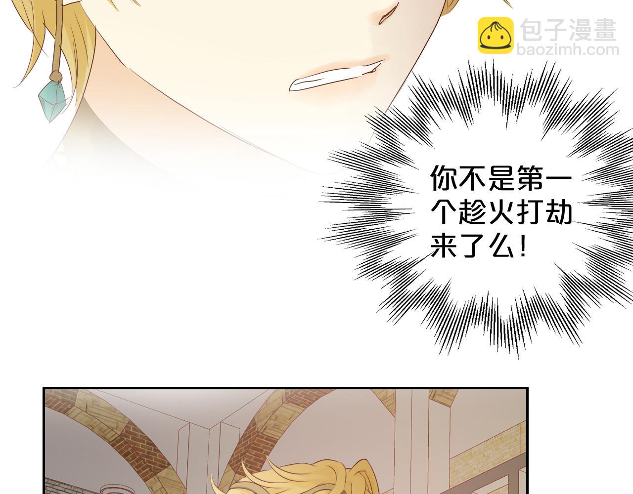 第99话 被羞辱的王(1/3)-第102话