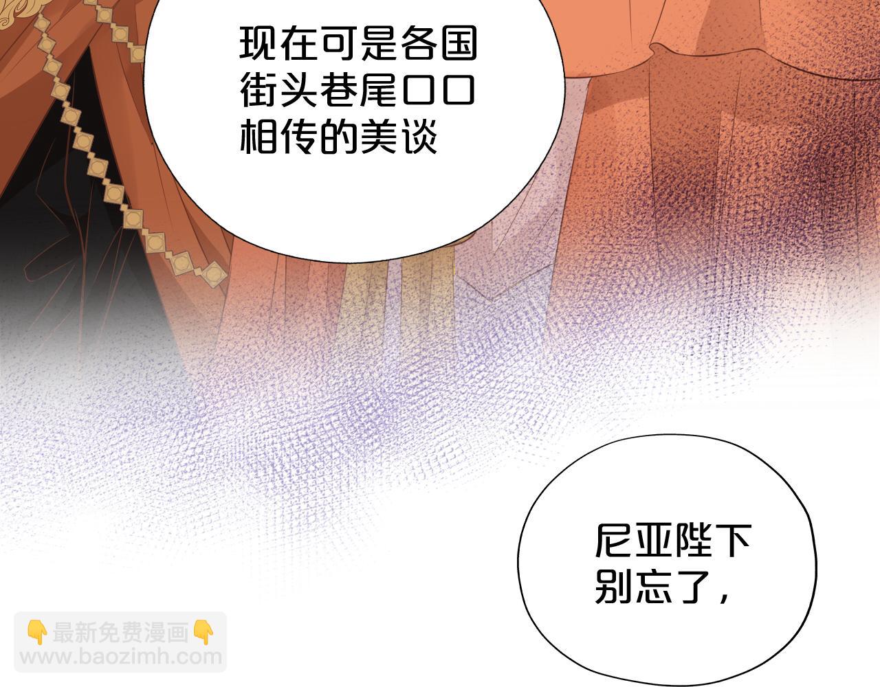第99话 被羞辱的王(1/3)-第102话
