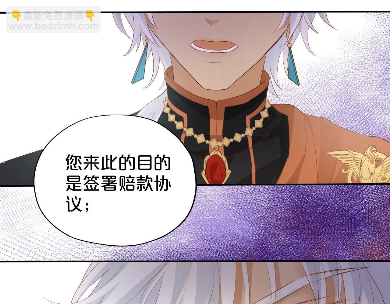 第99话 被羞辱的王(1/3)-第102话