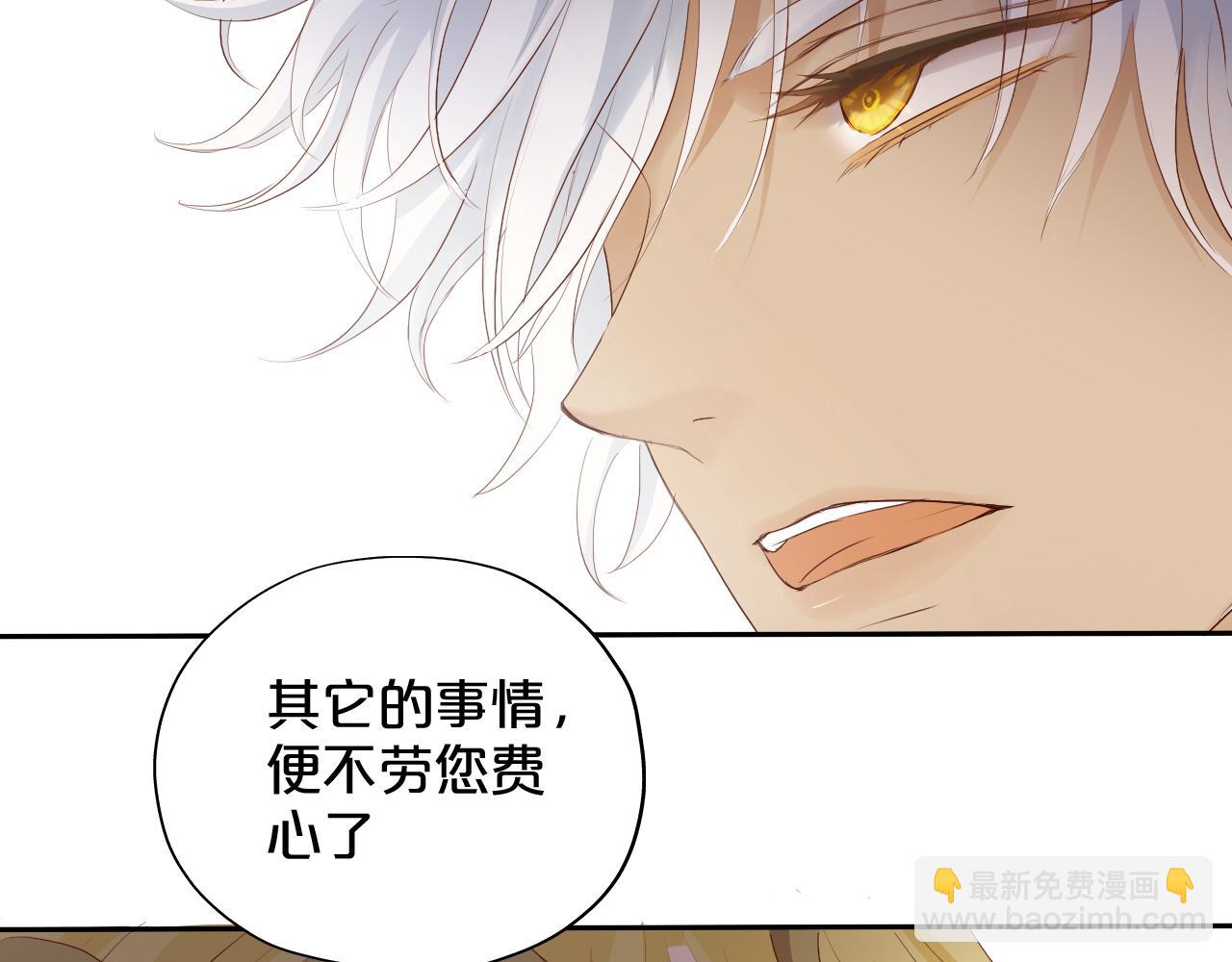 第99话 被羞辱的王(1/3)-第102话