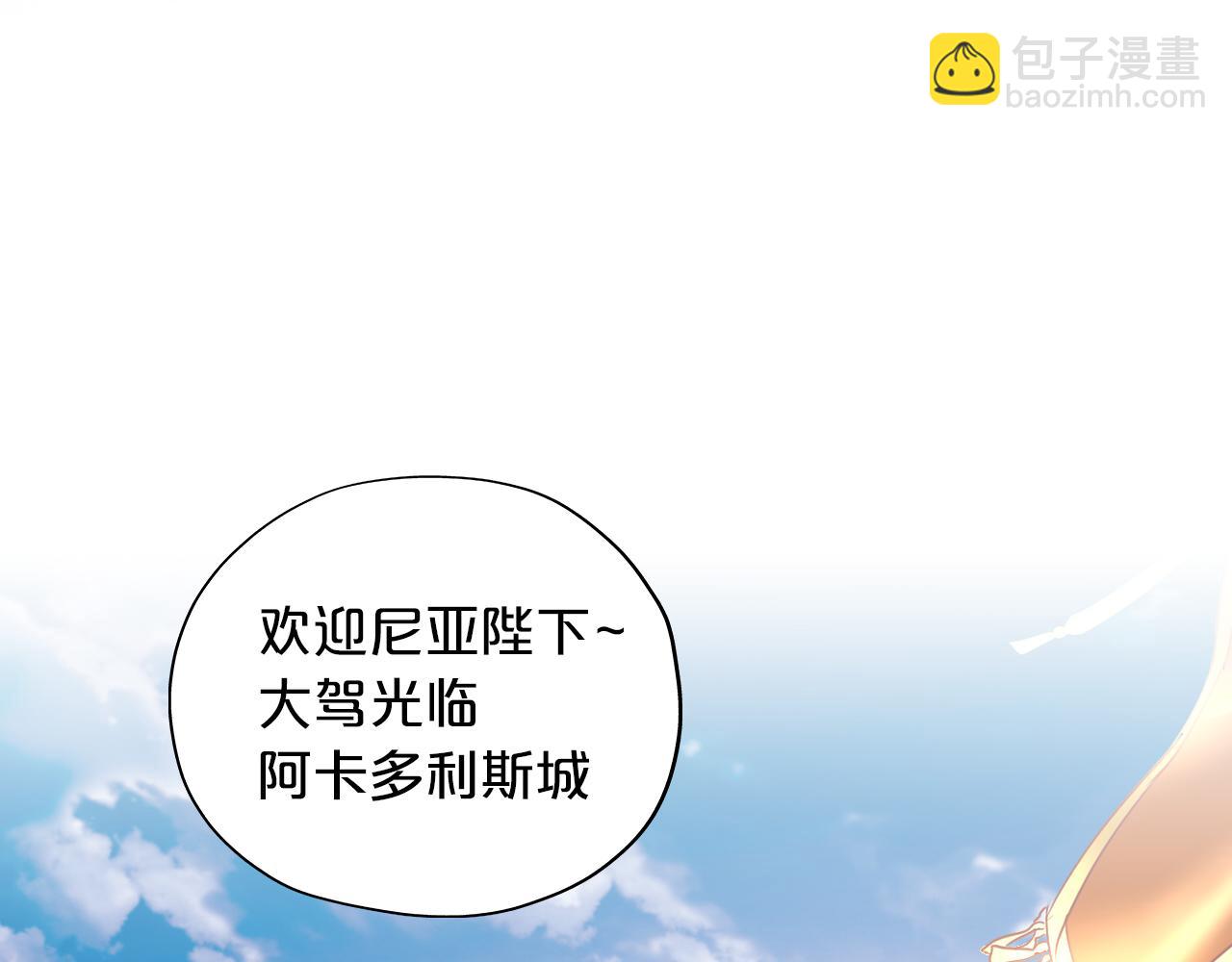 第99话 被羞辱的王(1/3)-第102话