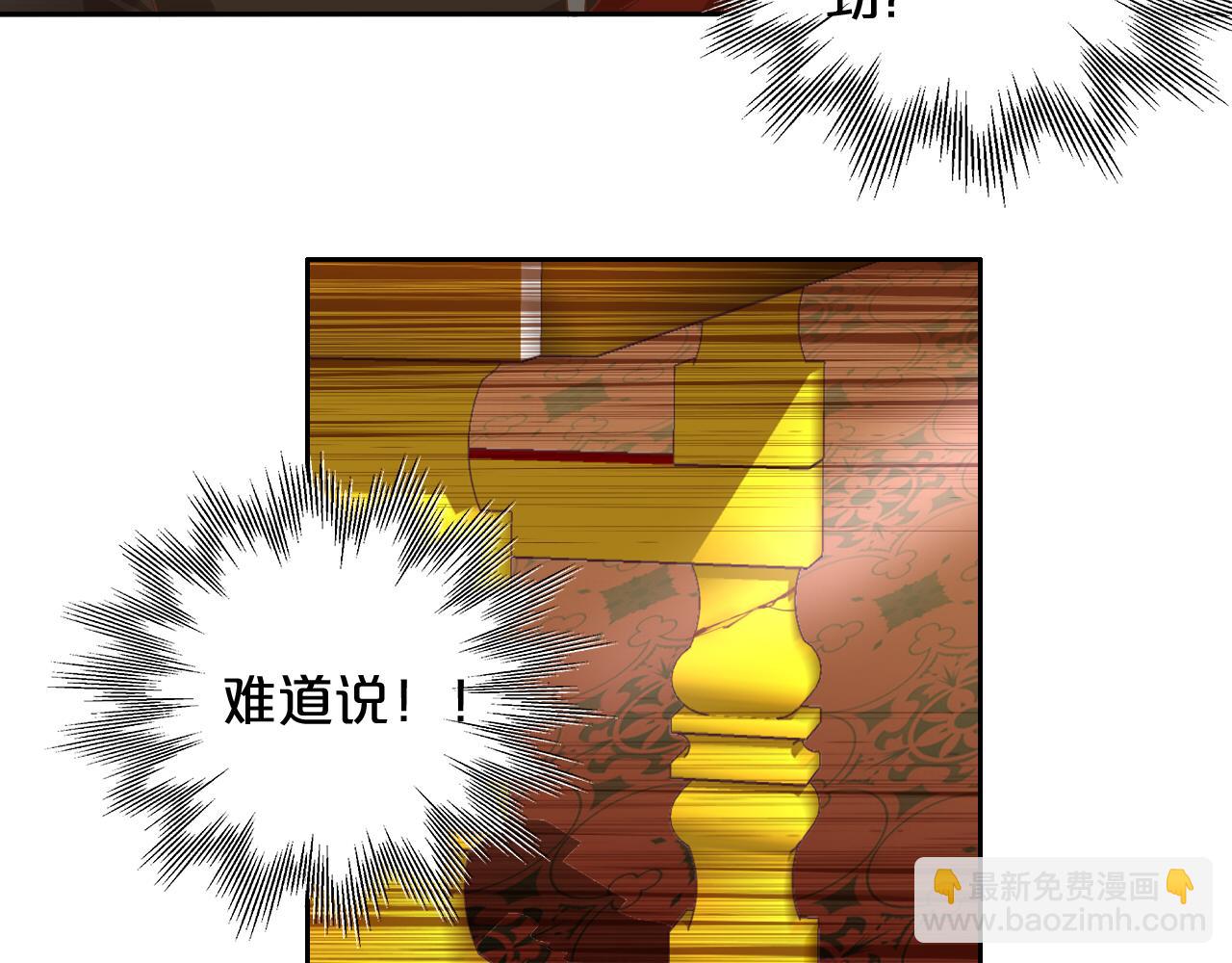 第99话 被羞辱的王(1/3)-第102话
