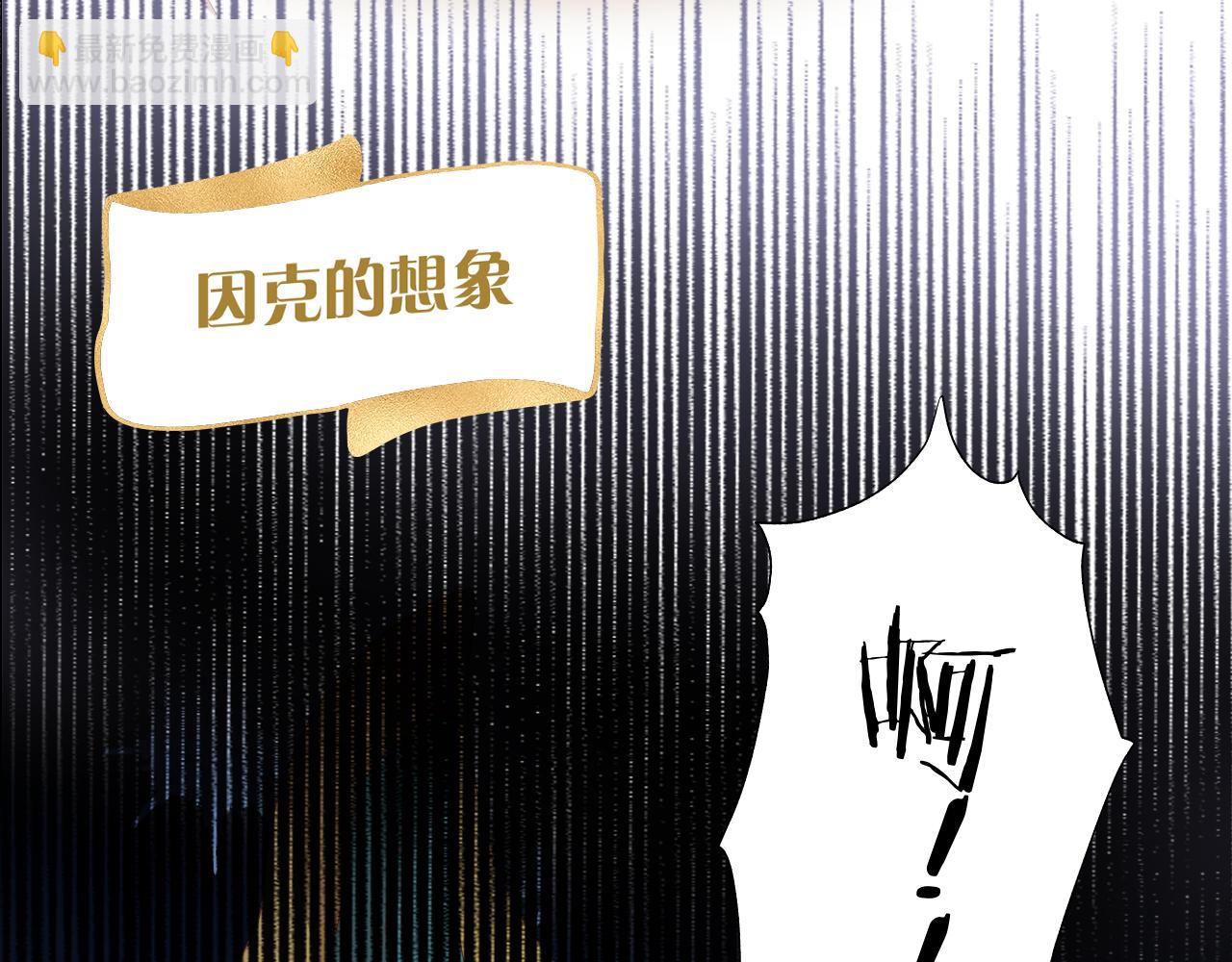 第99话 被羞辱的王(1/3)-第102话