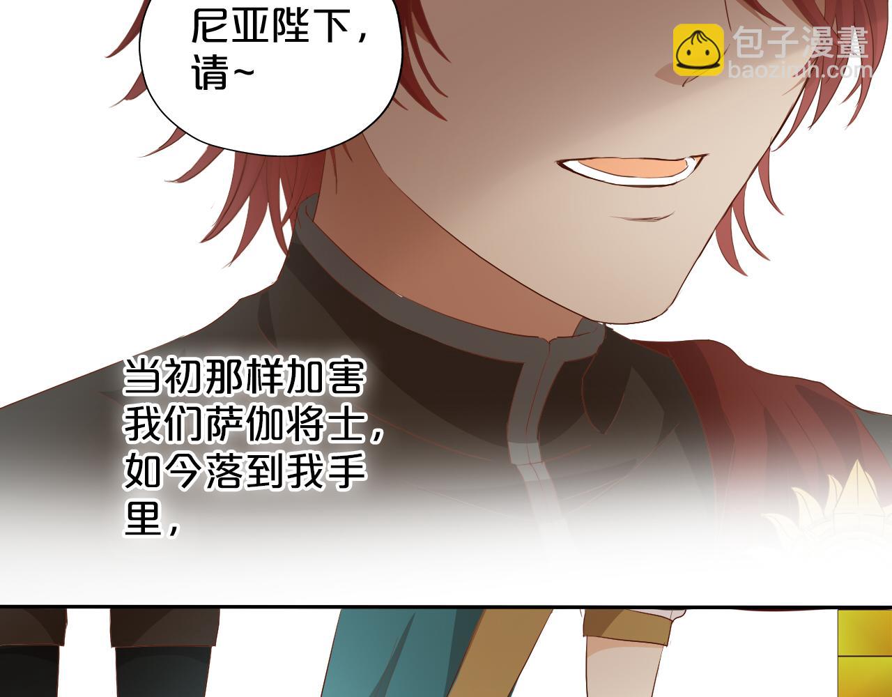 第99话 被羞辱的王(1/3)-第102话