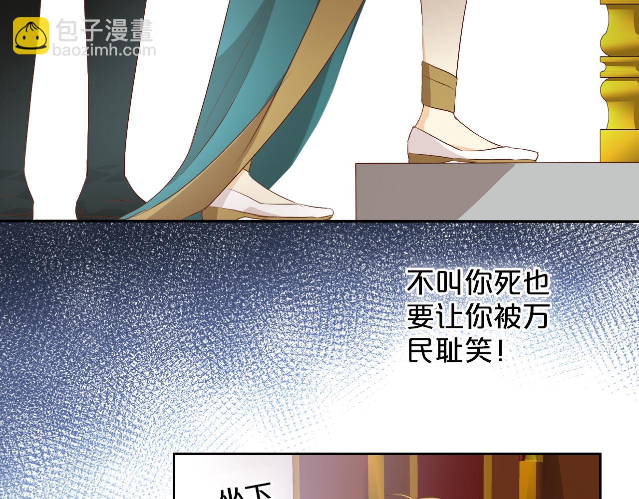 第99话 被羞辱的王(1/3)-第102话