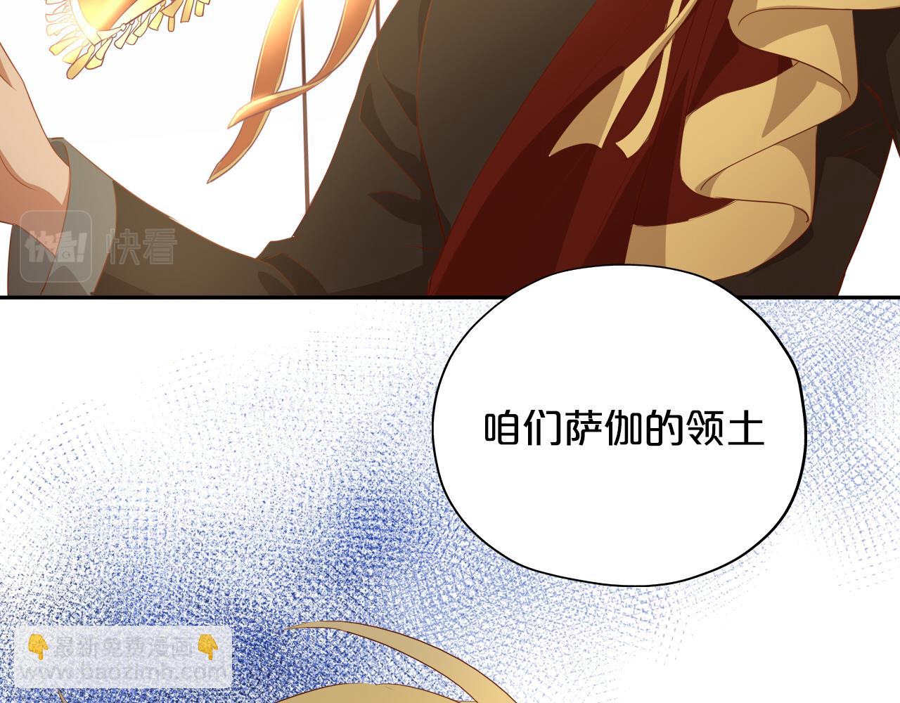 第99话 被羞辱的王(1/3)-第102话