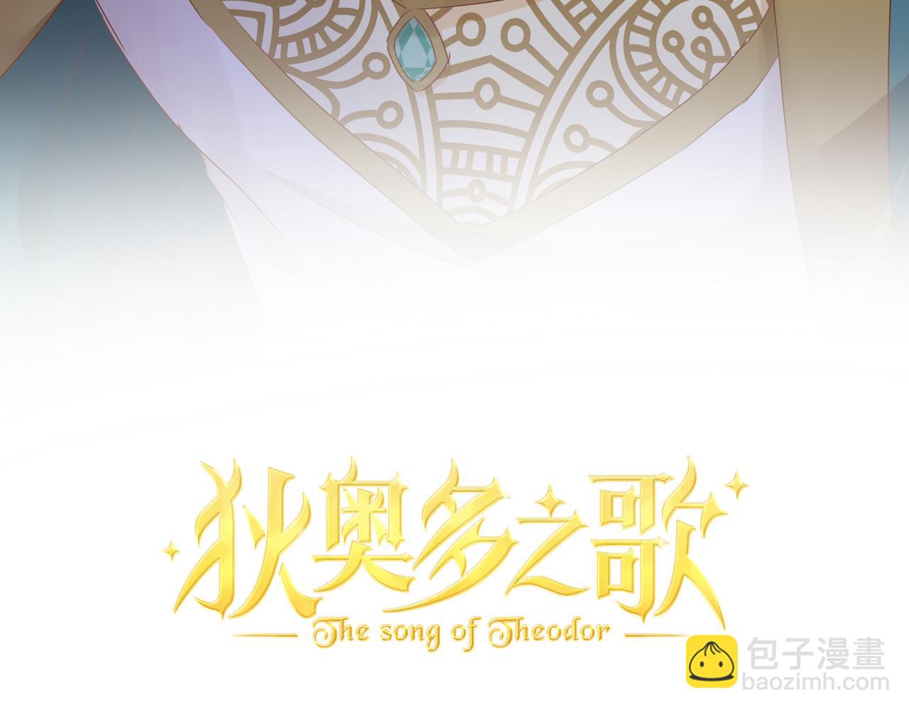 第99话 被羞辱的王(1/3)-第102话