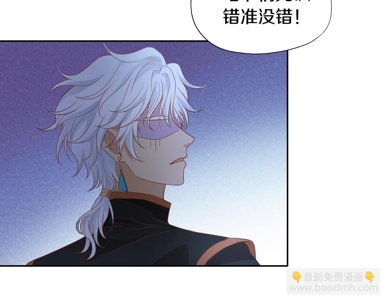 第101话 男友的自我修养(1/2)-第104话