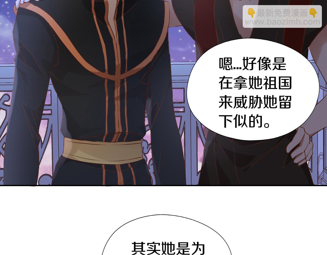 第101话 男友的自我修养(1/2)-第104话