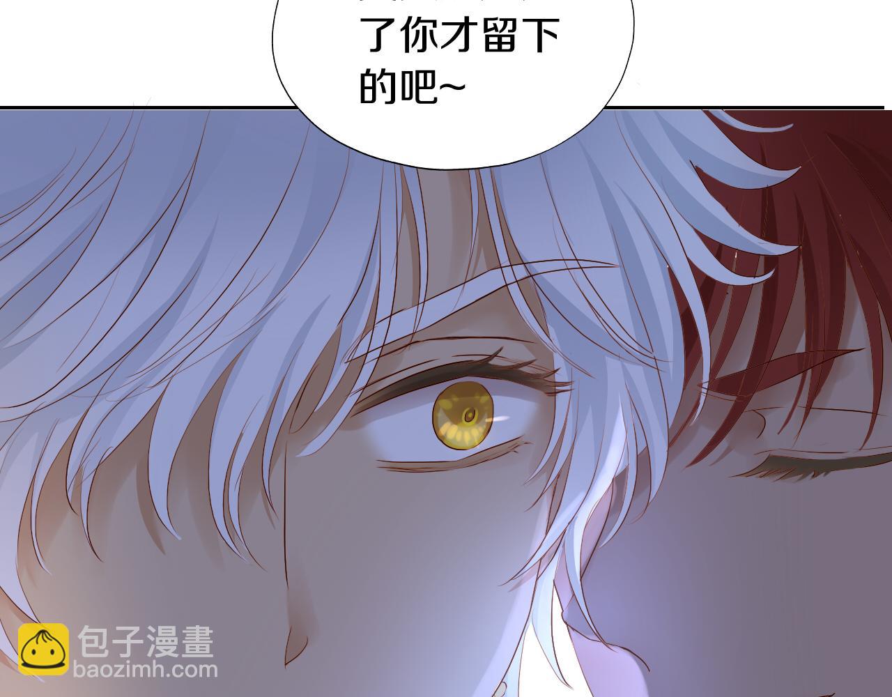 第101话 男友的自我修养(1/2)-第104话
