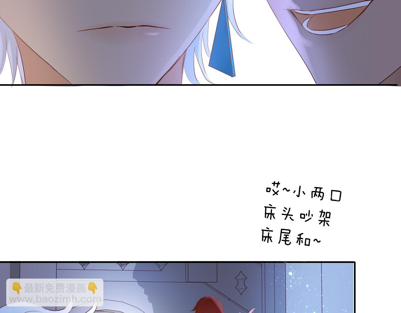 第101话 男友的自我修养(1/2)-第104话