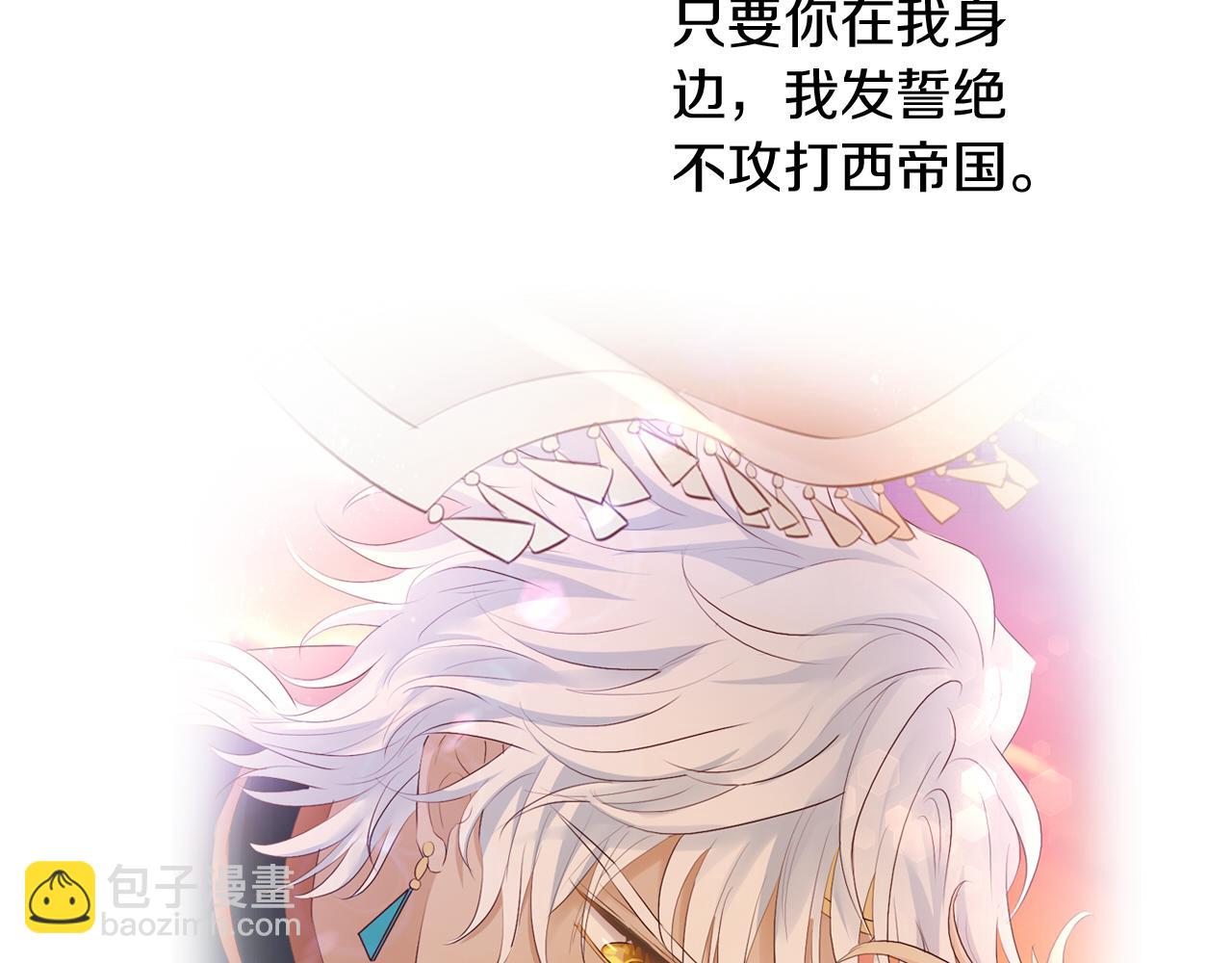 第101话 男友的自我修养(1/2)-第104话