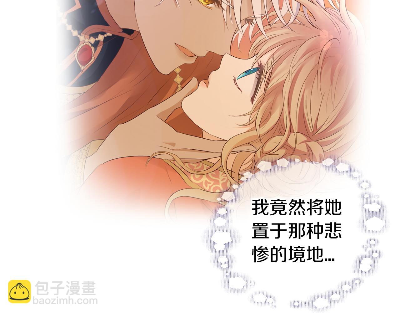 第101话 男友的自我修养(1/2)-第104话