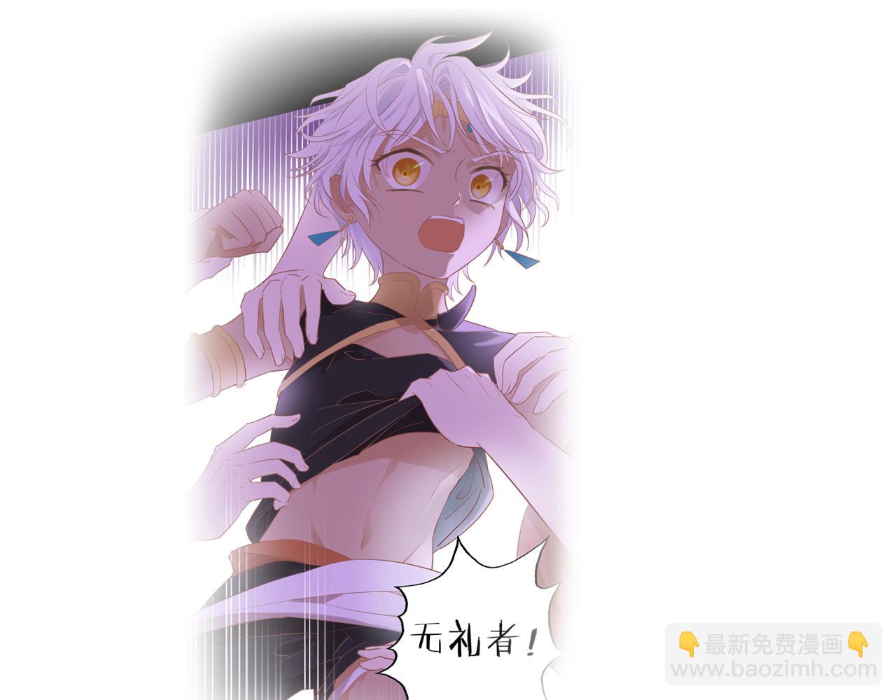 第101话 男友的自我修养(1/2)-第104话