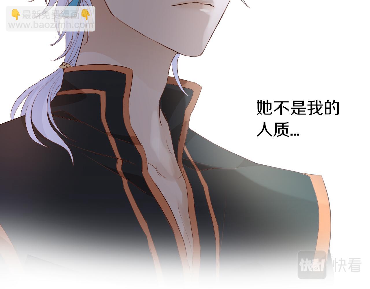 第101话 男友的自我修养(1/2)-第104话