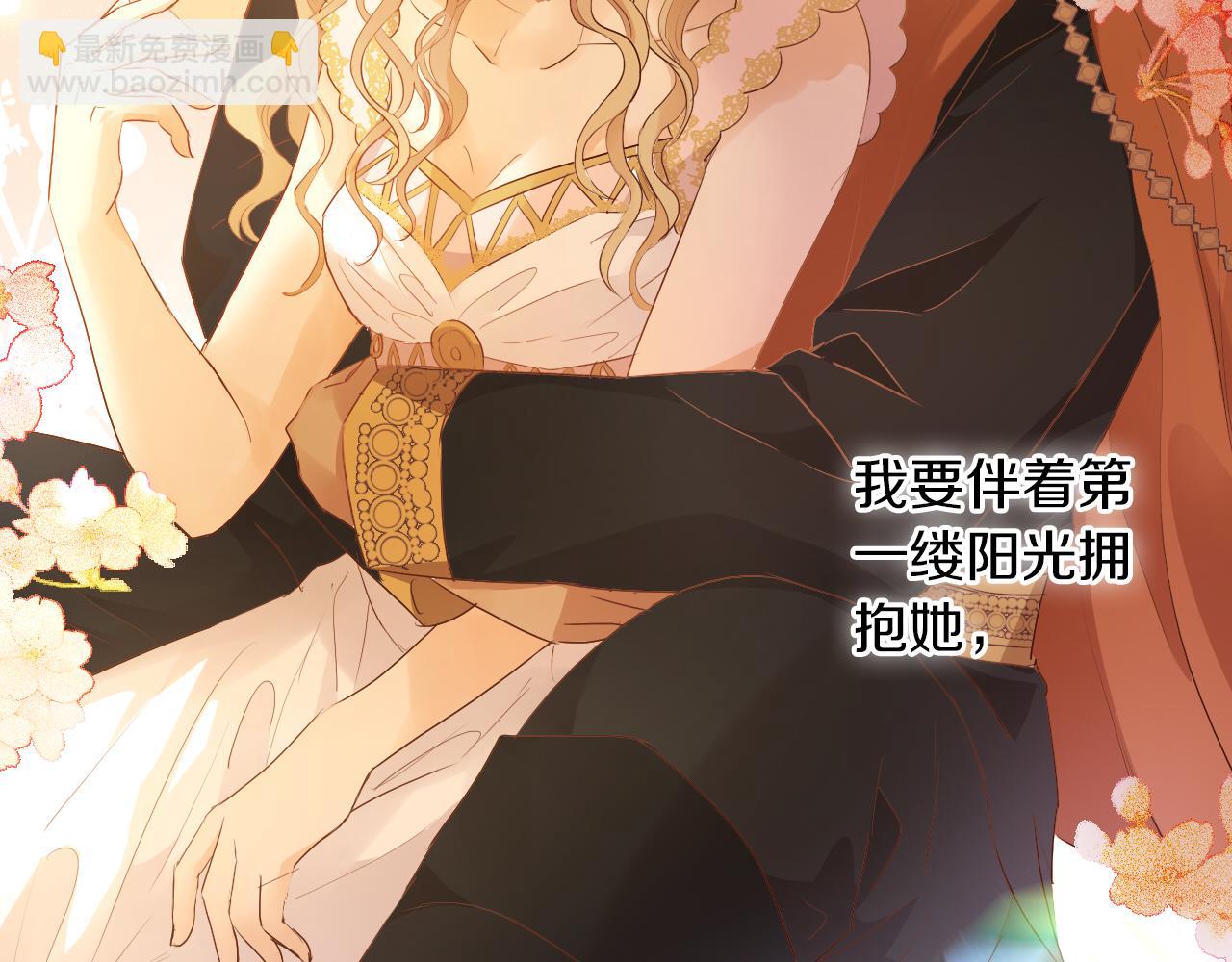 第101话 男友的自我修养(1/2)-第104话