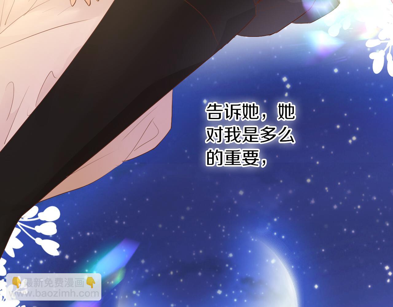 第101话 男友的自我修养(1/2)-第104话