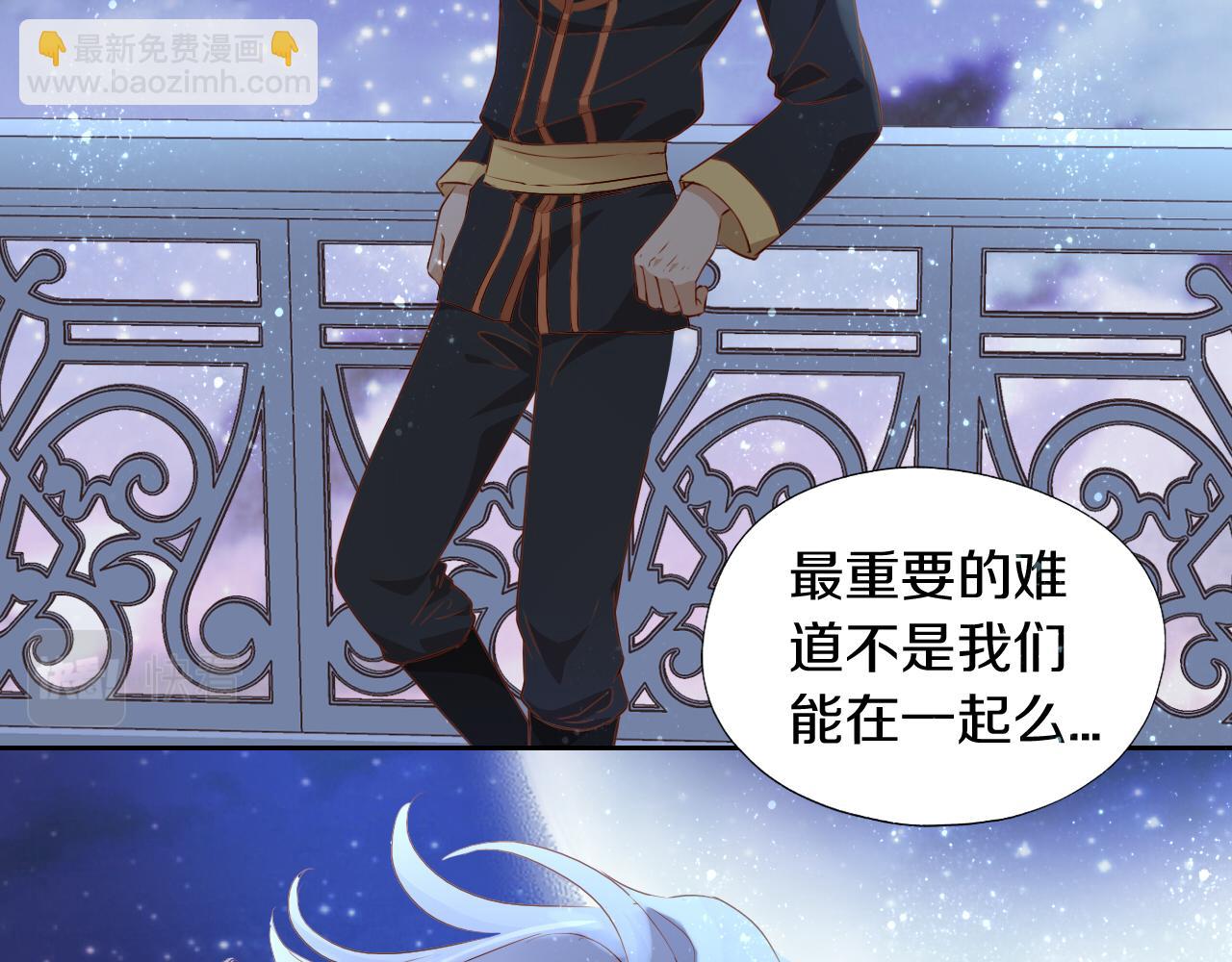 第101话 男友的自我修养(1/2)-第104话