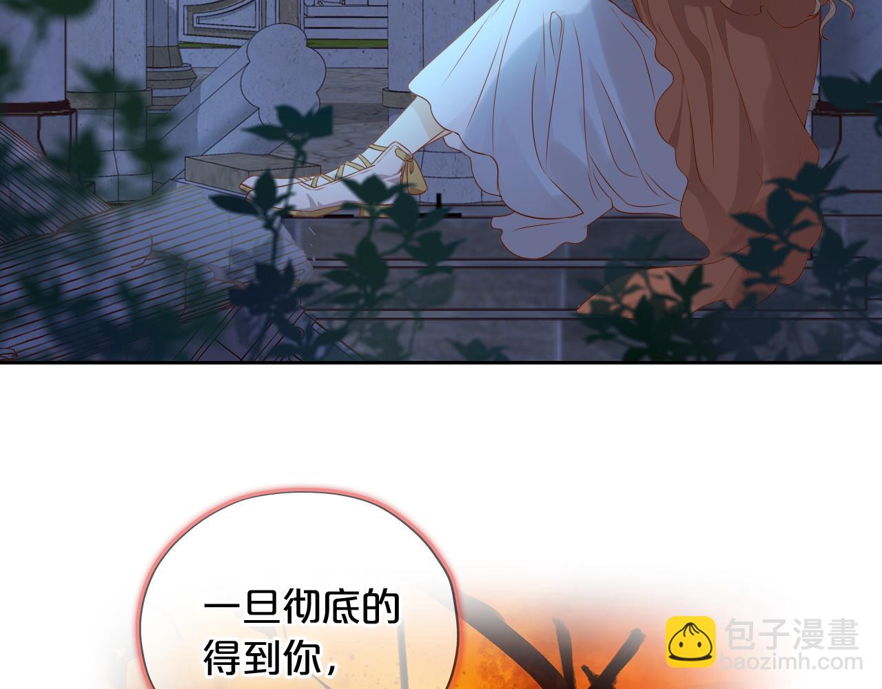 第101话 男友的自我修养(1/2)-第104话