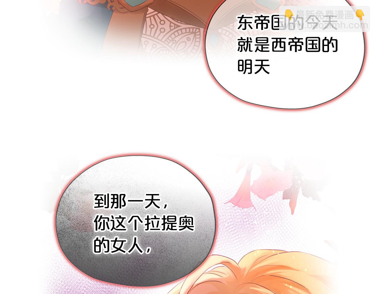 第101话 男友的自我修养(1/2)-第104话