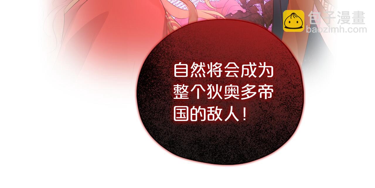 第101话 男友的自我修养(1/2)-第104话