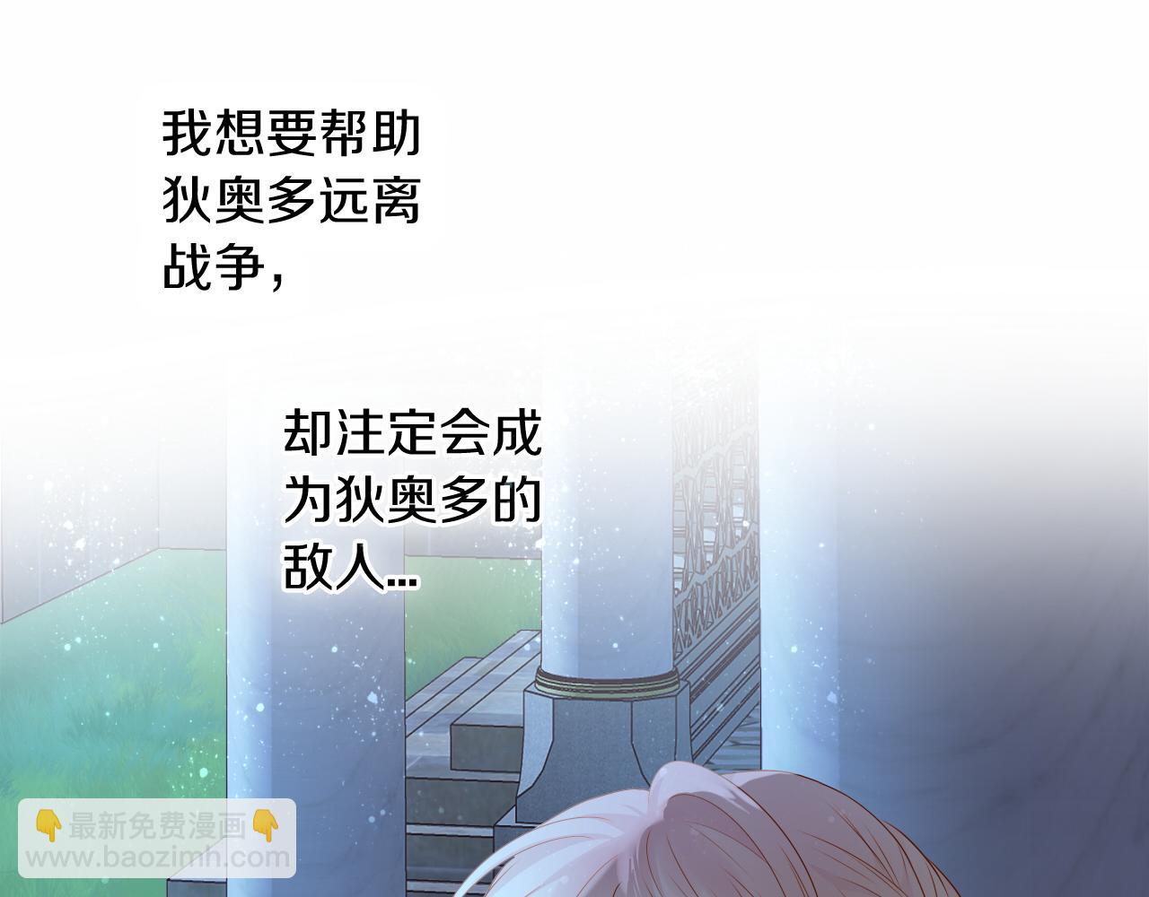第101话 男友的自我修养(1/2)-第104话