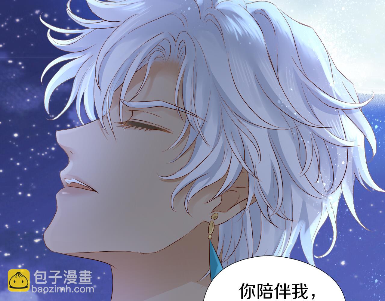 第101话 男友的自我修养(1/2)-第104话