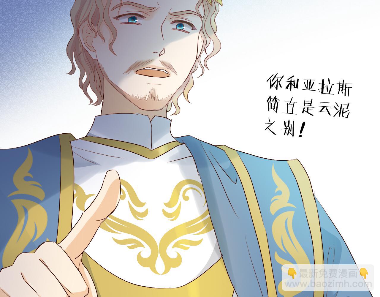 第101话 男友的自我修养(1/2)-第104话