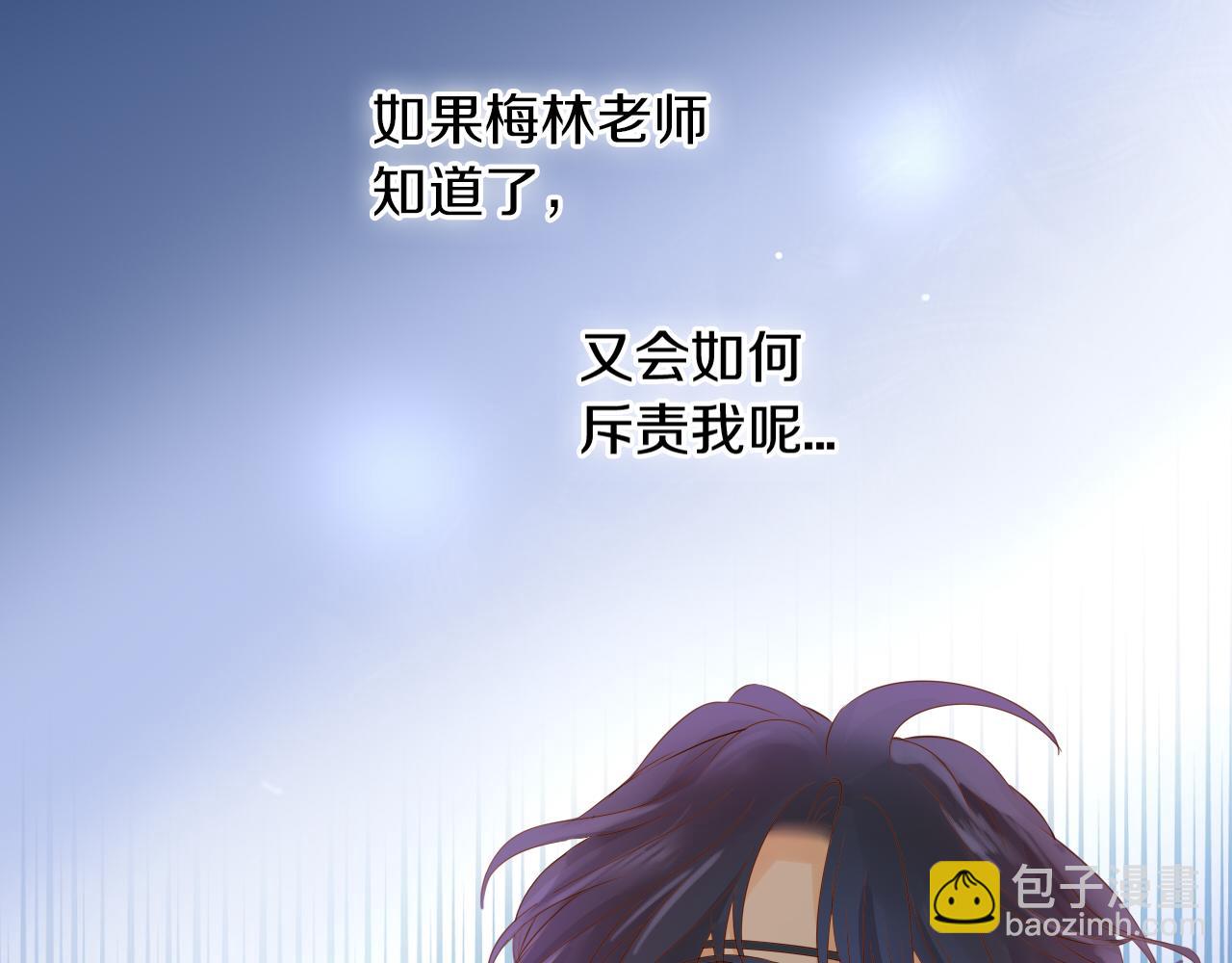第101话 男友的自我修养(1/2)-第104话