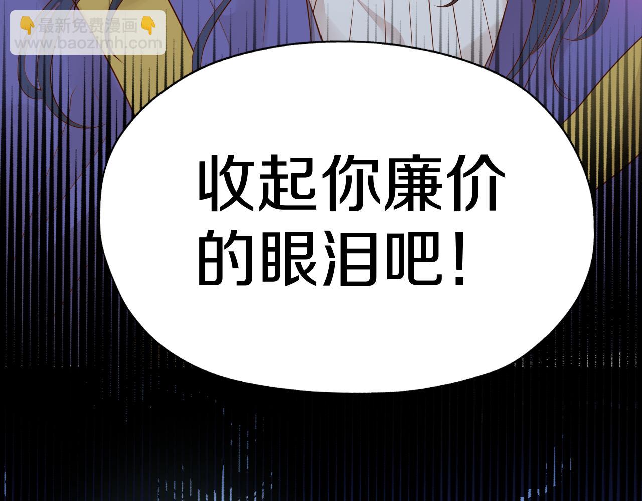 第101话 男友的自我修养(1/2)-第104话