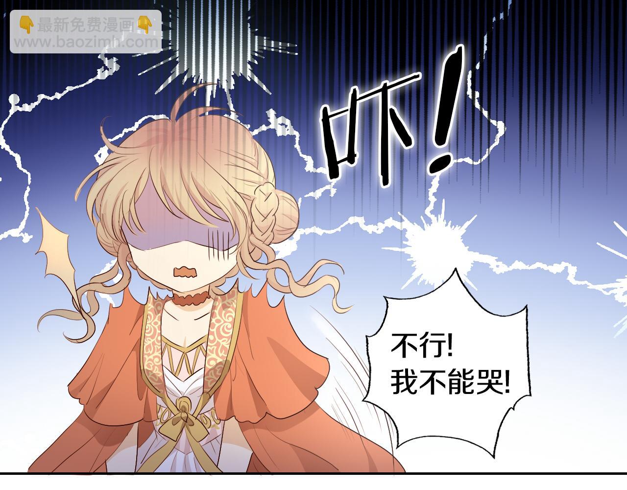 第101话 男友的自我修养(1/2)-第104话