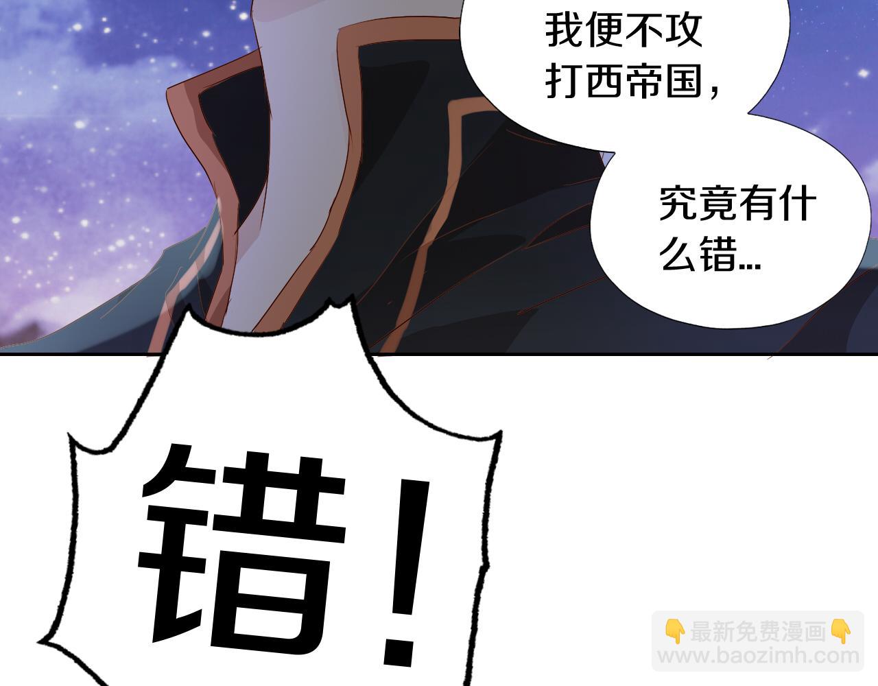 第101话 男友的自我修养(1/2)-第104话