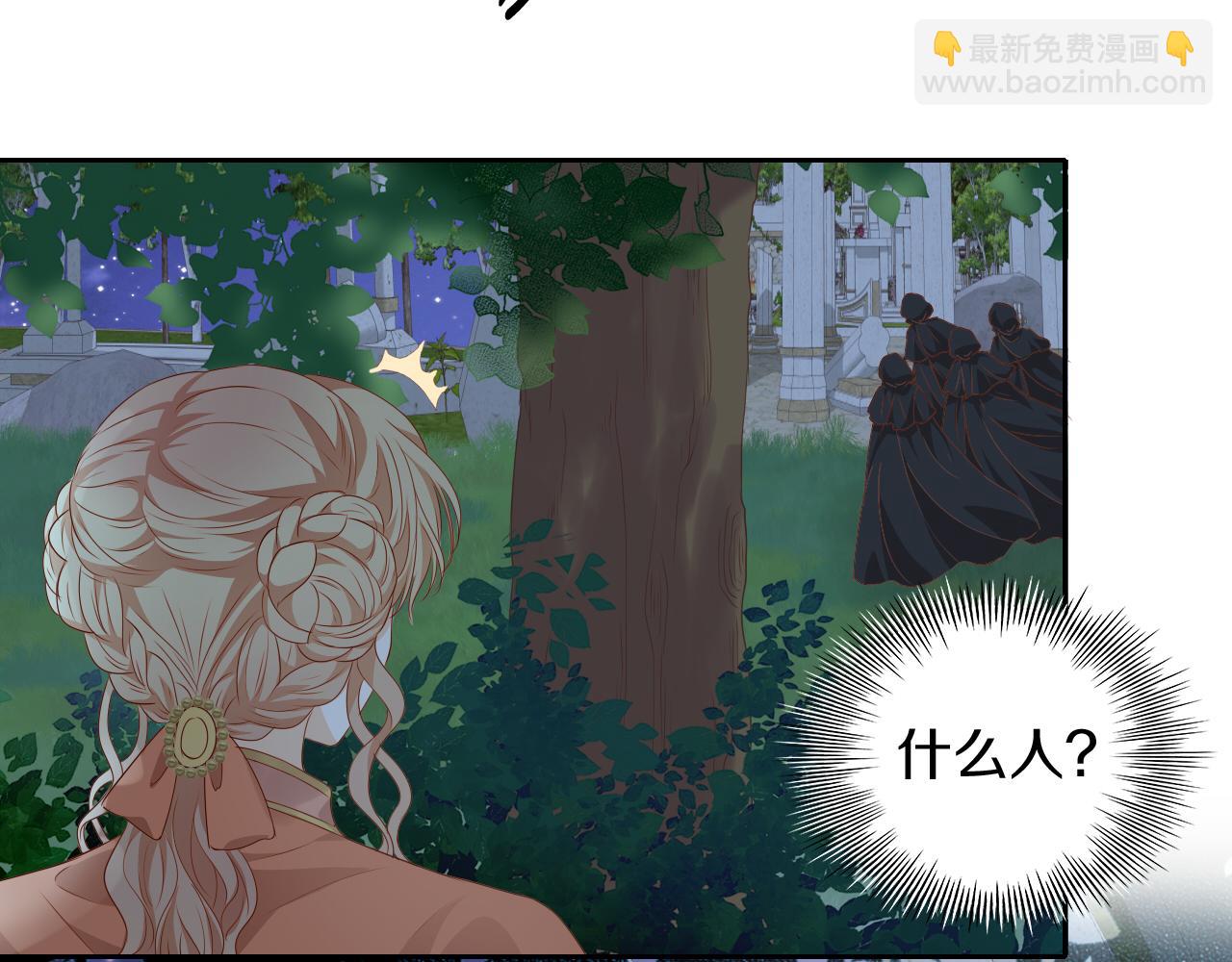 第101话 男友的自我修养(1/2)-第104话
