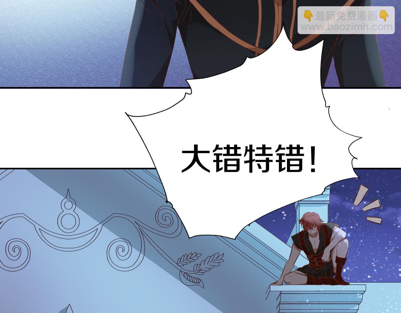 第101话 男友的自我修养(1/2)-第104话