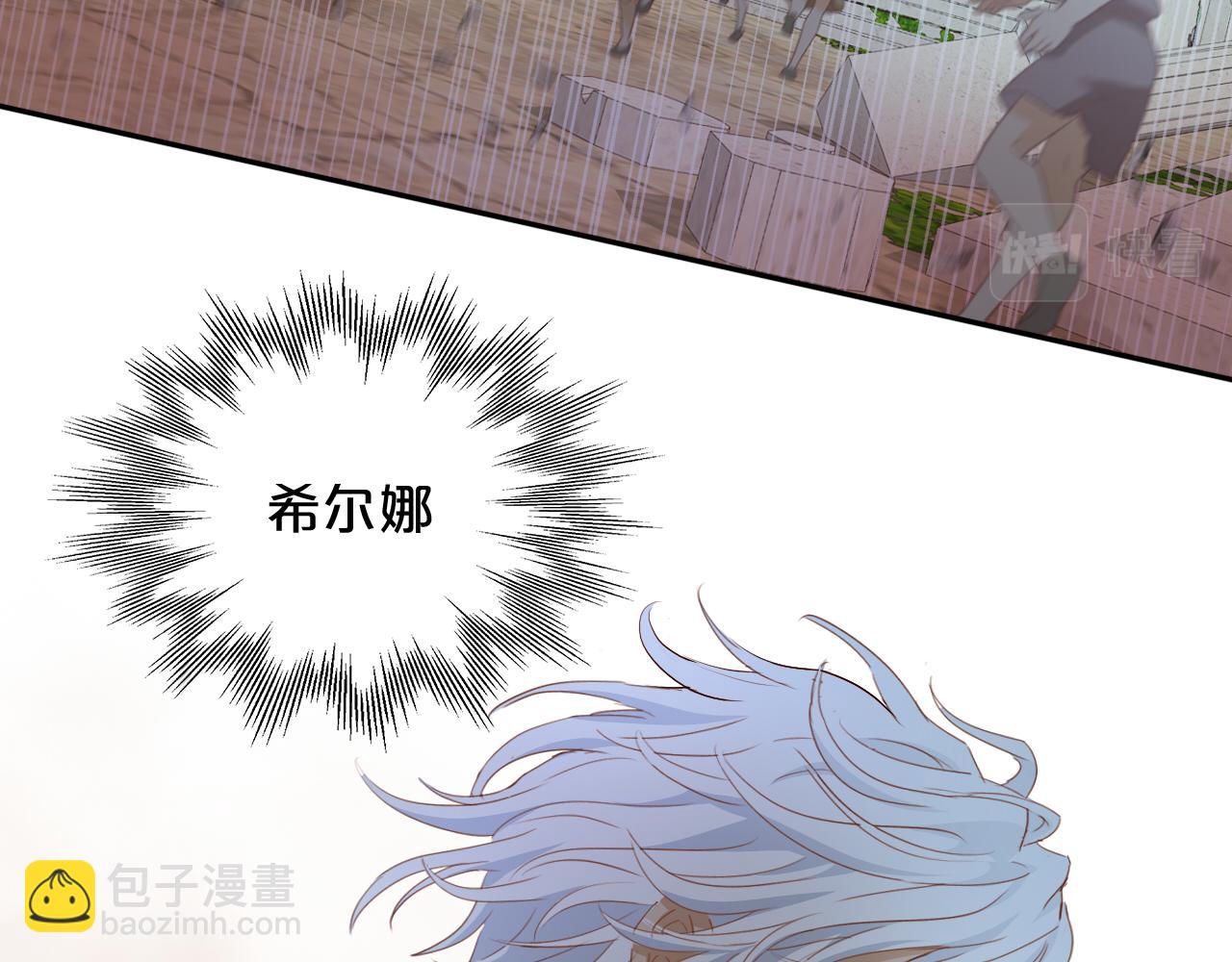 第103话 好想对你说&hellip;(1/3)-第106话