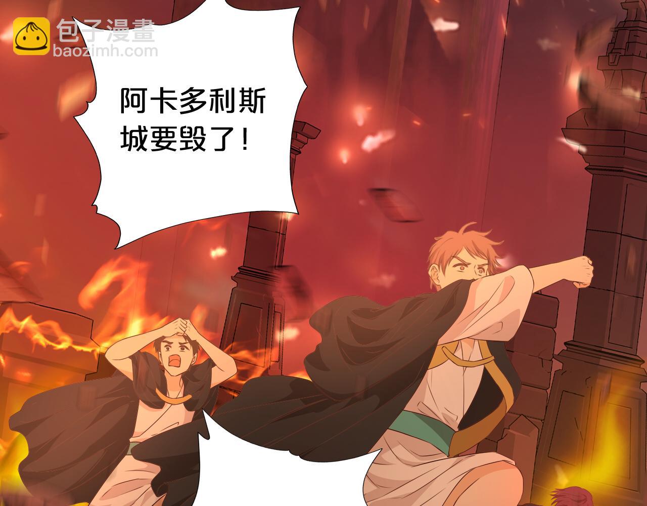 第103话 好想对你说&hellip;(1/3)-第106话