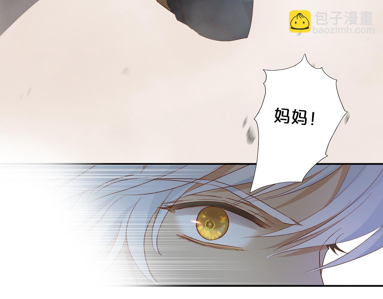 第103话 好想对你说&hellip;(1/3)-第106话