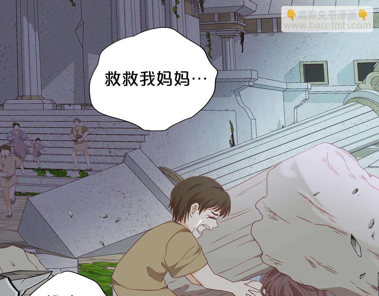 第103话 好想对你说&hellip;(1/3)-第106话