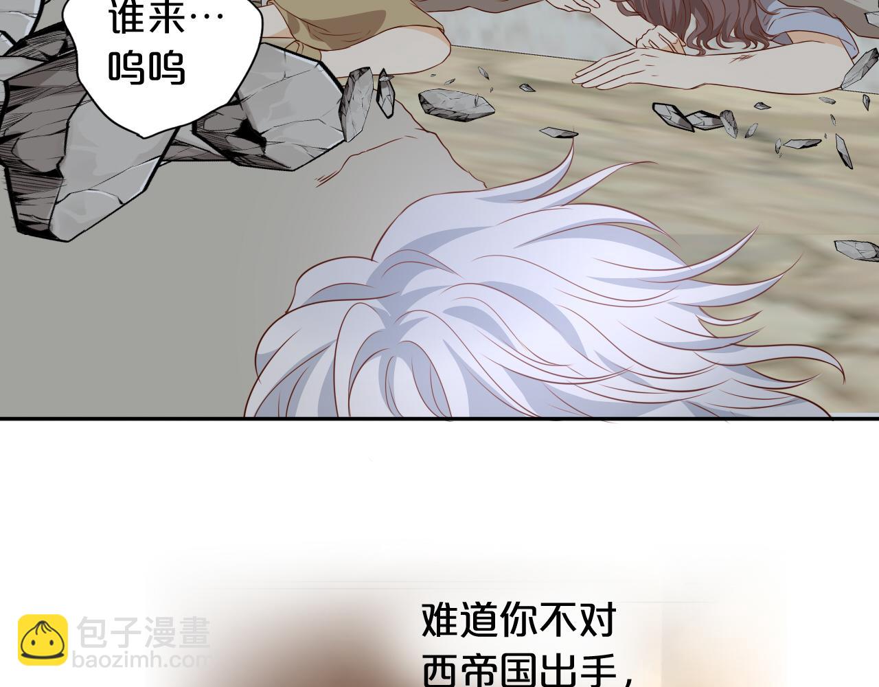 第103话 好想对你说&hellip;(1/3)-第106话