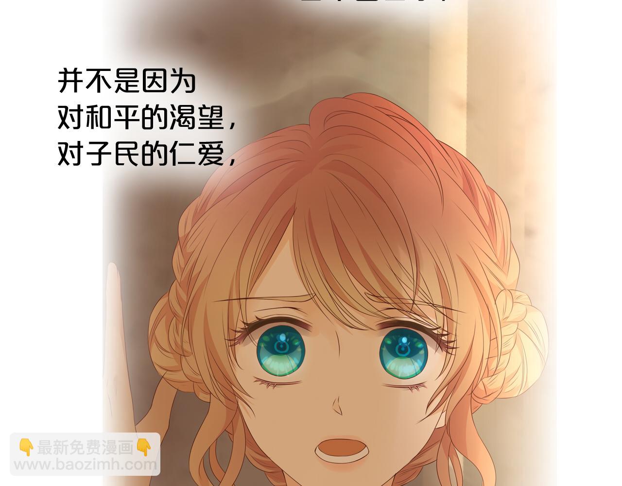 第103话 好想对你说&hellip;(1/3)-第106话
