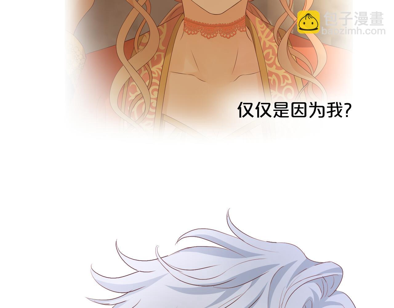 第103话 好想对你说&hellip;(1/3)-第106话