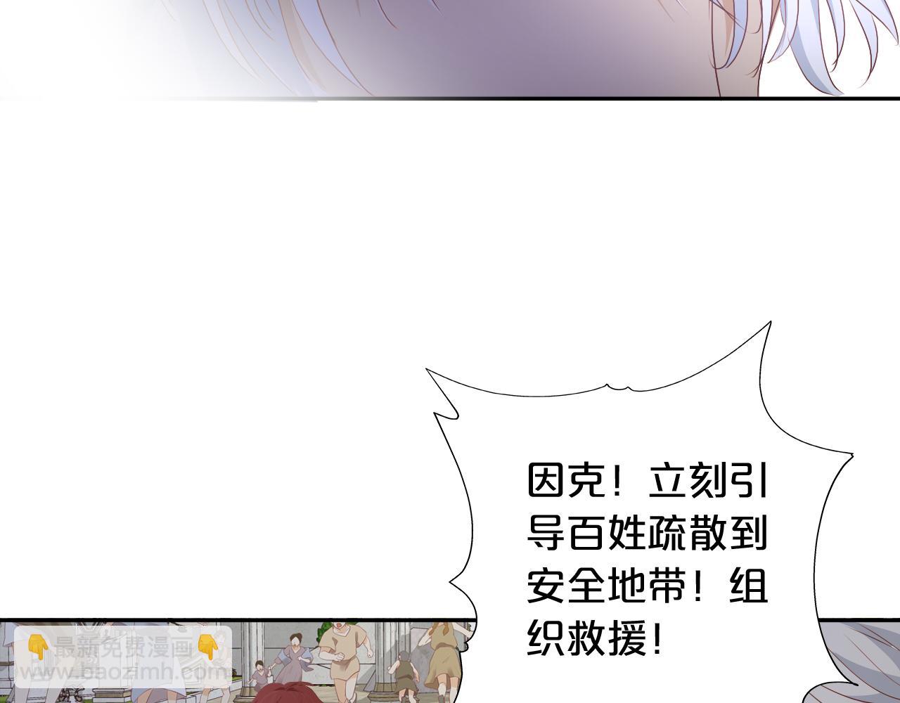 第103话 好想对你说&hellip;(1/3)-第106话