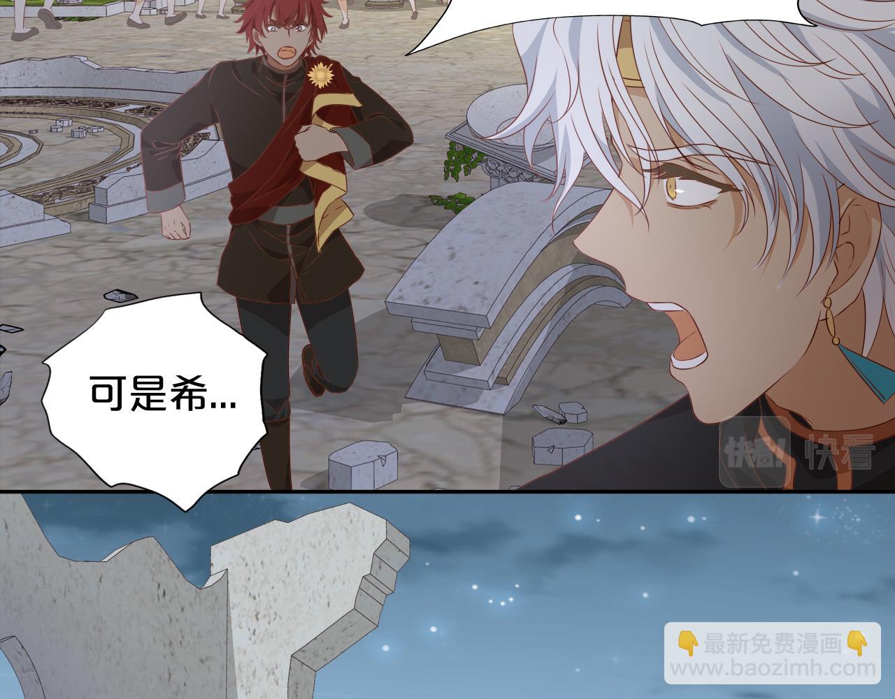第103话 好想对你说&hellip;(1/3)-第106话