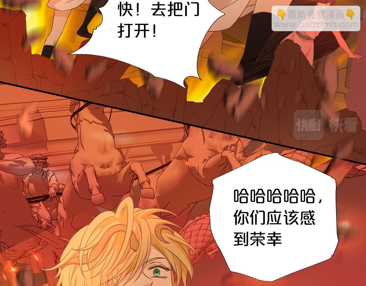 第103话 好想对你说&hellip;(1/3)-第106话