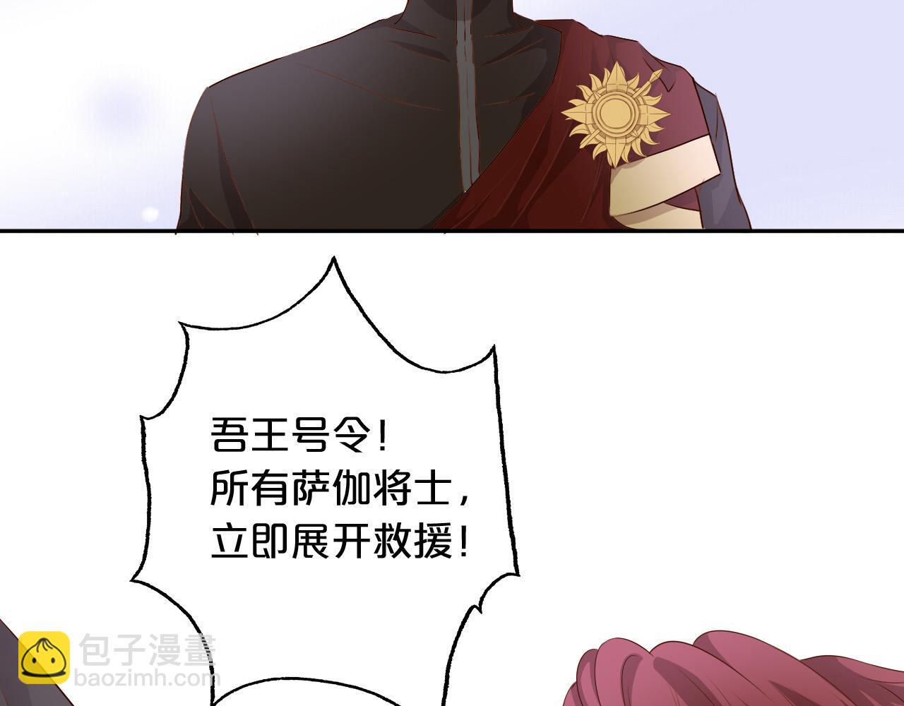 第103话 好想对你说&hellip;(1/3)-第106话