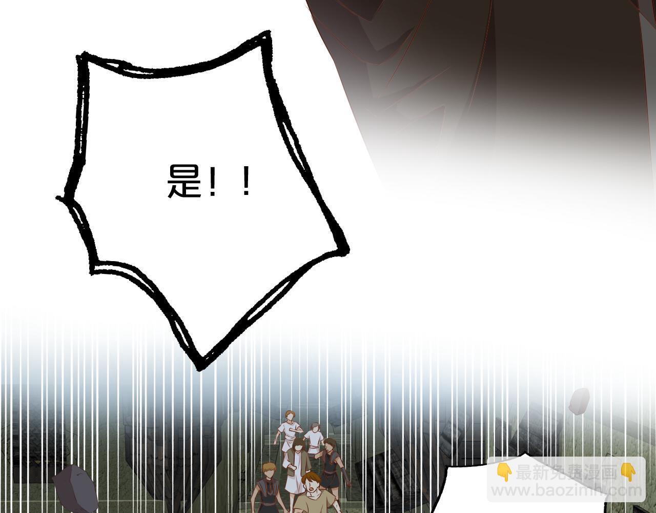 第103话 好想对你说&hellip;(1/3)-第106话