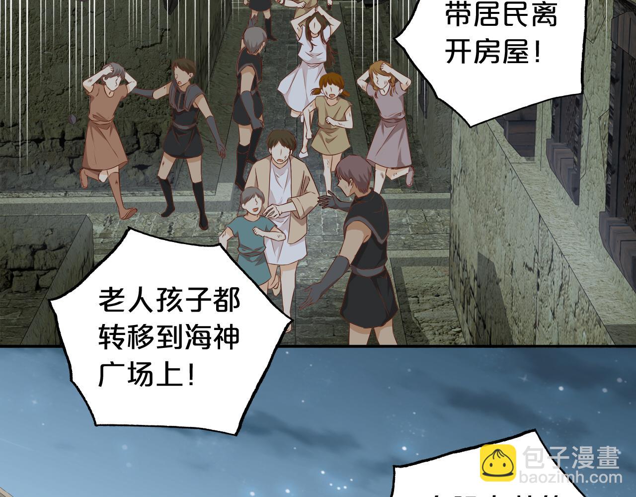 第103话 好想对你说&hellip;(1/3)-第106话